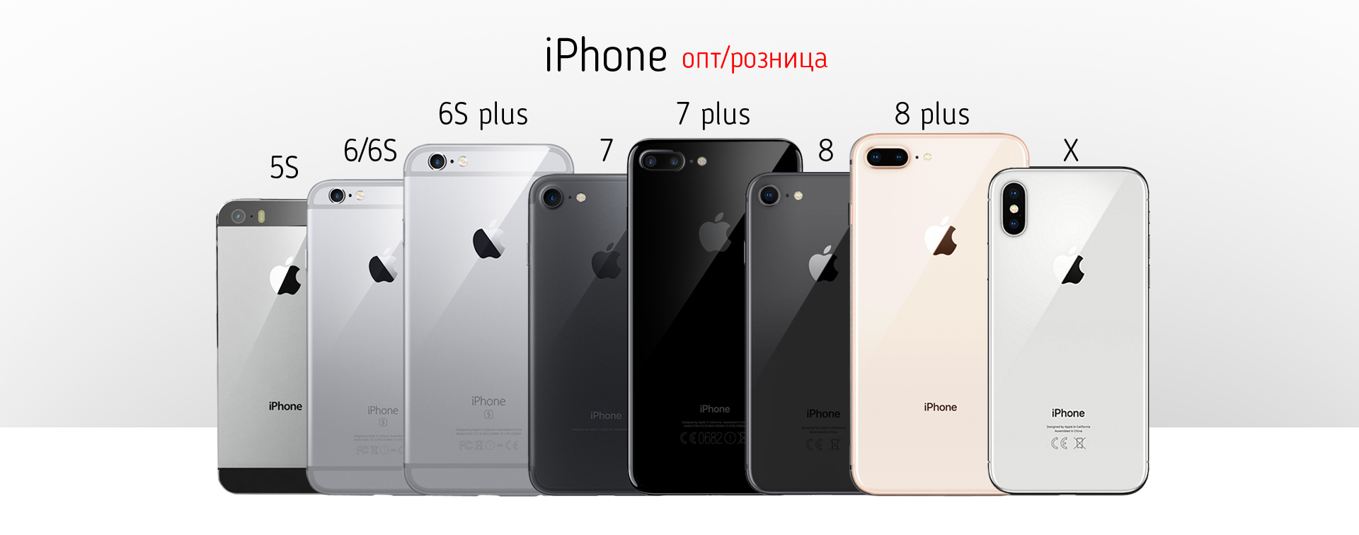 iphone iphone
